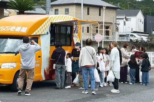 地域の子どもの笑顔づくり