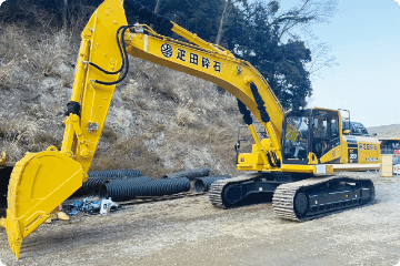 堅実な業務遂行のため自社所有重機を増台