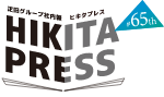 HIKITA PRESS